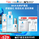 理膚泉B5水乳精華三件套(B5水+水光乳+超級B5精華)修護保濕38節禮物