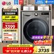 LG 9KG滾筒洗衣機全自動(dòng)洗烘一體機 智能烘干DD直驅變頻 14分鐘快洗 6種智能手洗475mm超薄家用嵌入 【超薄精選】 洗烘一體 銀FCY90M2P