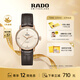 雷達（RADO）瑞士手表晶璨系列女士機械表鑲鉆奢華時(shí)尚復古