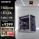 技嘉（GIGABYTE）AMD銳龍R7 9800X3D/9850X3D/5080/5070Ti 4K電競主機喬思伯X400 BO400整機組裝電腦游戲DIY臺式機 配一：9800X3D丨準系統無(wú)顯卡