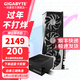 技嘉（GIGABYTE）AMD RX 7650 GRE 8G魔鷹顯卡 RGB燈效 臺式機電腦游戲直播設計渲染獨顯 RX7650GRE 8G魔鷹+技嘉650W電源