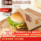杰凱諾三明治包裝紙漢堡紙手抓餅紙飯團包裝卡通淋膜紙（吃貨熊）100張