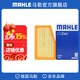 馬勒（MAHLE）空濾空氣濾芯格濾清器汽車(chē) 菲亞特菲翔/致悅 1.4T