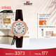 天梭（TISSOT）手表 小美人系列女表 瑞士石英女士皮帶腕表時(shí)尚表生日禮物