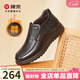康奈男鞋 高幫皮鞋商務(wù)棉鞋加絨休閑皮鞋爸爸鞋男靴 18227027 黑色 40