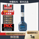海龍中石化新款正品燃油寶除積碳汽車(chē)發(fā)動(dòng)機清洗劑三元催化汽油添加劑 【1瓶】中國石化加油站同款丨新車(chē)預防積碳推薦 清除積碳丨降低油耗丨增強動(dòng)力丨清洗三元