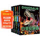恐龍星球大探秘（全5冊）白堊紀爭霸+三疊紀迷蹤+侏羅紀之戰+恐龍大滅絕+遠古巨獸 注音版3-6-12歲兒童揭秘恐龍繪本書(shū)籍幼兒圖書(shū)科普大全恐龍世界王國百科全書(shū)十萬(wàn)個(gè)為什么幼兒版省錢(qián)卡 