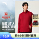 安踏（ANTA）【Z哥同款】火殼大地之殼3.0抗靜電抓絨衣戶(hù)外立領(lǐng)夾克男外套上衣 【男款-提花粗針-立領(lǐng)款】漲停紅-2 XL (男180 女175)