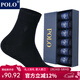 POLO男士四季竹纖維男襪中筒襪6雙裝 秋冬純色百搭吸汗透氣保暖商務(wù)襪 黑色六雙【型號7147】 6雙 39-45碼鞋合適