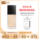 香奈兒（Chanel）柔光持妝粉底液30ml(B10) 小磨方持久遮瑕防水生日禮物送女朋友