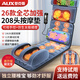 奧克斯（AUX）肩頸椎按摩器頸腰部背部全身多功能按摩儀電動(dòng)揉捏床墊家用全自動(dòng)按摩墊躺靠椅生日禮物送父親母親 【26款旗艦版-絨】升級四滾輪腿足+208頭按摩