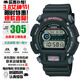 卡西歐（CASIO） G-SHOCK系列復古經(jīng)典方塊多功能運動(dòng)防水手表日韓表情人節禮物 軍表三劍客DW-9052-1（石英表）