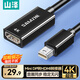 山澤Mini DP轉HDMI轉換器4K迷你DP雷電公轉母轉接頭 適用蘋(píng)果微軟Surface電腦顯卡接顯示器 MDQ04