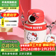 杯具熊（BEDDYBEAR） 兒童保溫杯316不銹鋼學(xué)生上學(xué)吸管杯大容量便攜水杯 圈圈HelloKitty-一杯兩蓋480ml