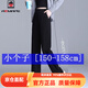 AEMAPE直筒褲休閑褲女裝2026春秋冬小個(gè)子褲子新款寬松垂感休閑闊腿長(cháng)褲 黑色 小個(gè)子 春秋中厚 厚款 L 100-115斤