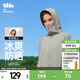 蕉下（beneunder）防曬衣女防紫外線(xiàn)夏季薄款防曬服女士披肩服短外套 遠山灰/經(jīng)典款