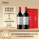 賀蘭紅3556(原N50)西鴿干紅葡萄酒禮盒750ml*2 寧夏賀蘭山紅酒微醺送禮