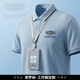 訊印衣吉利工作服T恤定制polo衫印logo高端索羅納4S汽車(chē)店夏季短袖工裝 默認無(wú)圖案-定制請聯(lián)系客服 L