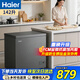 海爾（Haier）冰柜家用小型零下-40度風(fēng)冷無(wú)霜/直冷減霜大容量商用一級能效全冷凍柜100/200/300升 142升 鈦金灰防銹箱體凍200斤肉丨直冷丨-30度