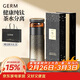格米（germ）純鈦保溫杯男女士高檔養生水杯茶水分離泡茶杯送禮杯子520ML金