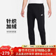耐克（NIKE）男運動(dòng)褲 冬季針織加絨錐形休閑褲 溫暖舒適 BV2708-010 黑 L