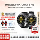 華為（HUAWEI）手表WATCH GT 6 Pro 【咨詢(xún)領(lǐng)優(yōu)惠】騎行體驗21天續航鈦合金智能手表【華為官方授權】 46mm 曜石黑 氟橡膠表帶