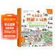 點(diǎn)讀發(fā)聲版有聲詞典  兒童英語(yǔ)圖解小詞典 1500個(gè)小學(xué)生必備詞匯 短句 涵蓋小學(xué)階段新課標大綱詞匯 音頻掃碼即聽(tīng) 點(diǎn)讀書(shū) 發(fā)聲書(shū) 有聲書(shū) 早教發(fā)聲書(shū) 