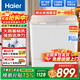 海爾（Haier）半自動(dòng)洗衣機雙缸雙桶家用大容量雙電機強勁動(dòng)力深層去污洗脫分離動(dòng)平衡脫水老式洗衣機 以舊換新 【13公斤新款】一級能效+超大容量+強勁動(dòng)力 雙缸