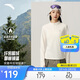 安踏輕暖T丨修身半拉鏈抓絨衣女冬季新款戶(hù)外內搭打底衫休閑長(cháng)袖