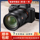 索尼/Sony A7 A7M3 A7M2 A7R A7R2 A7R3 A7R4 二手微單直播相機 A7M4+24-70 F4蔡司套機 95成新
