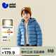 迷你巴拉【三防】男女童兒童輕薄保暖排骨羽絨服外套秋冬新品