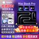 蘋(píng)果拍拍 準新機蘋(píng)果筆記本電腦 原裝正品 M芯片 辦公剪輯編程 輕薄 虛擬機 送禮 Mac Book Pro 全新未拆封 16寸【M3MAX國行資源16+40】 48+1T 全新機 顏色聯(lián)系客服 默認
