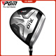 PGM高爾夫球桿男士一號木 鈦合金1號木桿 高反彈低重心 R級