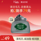 膜法世家黑豆清潔泥膜145g 改善黑頭深層清潔毛孔 舒緩控油涂抹式女神節