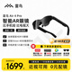 雷鳥(niǎo)Air 4 Pro AR觀(guān)影眼鏡百英寸巨幕影院3D游戲智能眼鏡XR便攜顯示器支持Switch2非AI VR一體機 【直連DP設備】雷鳥(niǎo)Air4 Pro