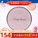 瑪麗艷正品氣墊霜bb眼影腮紅粉餅口紅彩妝完美化妝品官旗艦網(wǎng)方 氣墊霜象牙色