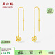 周六福鏤空愛(ài)心黃金耳墜女足金生日禮物計價(jià)A0913530一對約0.97g