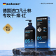 sakose凡士林男士維生素原B5止癢身體乳500g防干燥裂起皮熱癢保濕潤膚乳