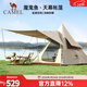 駱駝（CAMEL）【天使之城】駱駝戶(hù)外露營(yíng)帳篷便攜式折疊印第安金字塔自動(dòng)帳 1J32261162，魔鬼魚(yú)，摩卡色
