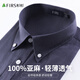 杉杉（FIRS）【100%亞麻】短袖襯衫男夏款商務(wù)休閑親膚透氣純色翻領(lǐng)襯衣