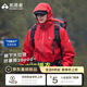 拓路者林更新同款小鷹沖鋒衣硬殼男春秋季戶(hù)外防水機能運動(dòng)外套登山服 紅色 順豐包郵丨終身質(zhì)保 3XL
