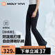 MOLY VIVI喇叭沖鋒軟殼褲女春秋防風(fēng)防水小個(gè)子戶(hù)外休閑徒步登山褲魔力薇薇