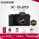 富士（FUJIFILM）xs20 x-s20 xs10 套機學(xué)生微單數碼相機 直播4KVlog攝影攝像相機 富士X-S20 + 15-45mm【輕裝廣角】 官方標配【64G卡+肩帶+usb線(xiàn)】