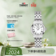 天梭（TISSOT）瑞士手表 夢(mèng)圓小美人石英女表 情人節禮物T129.210.11.013.00