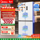 美的（Midea）457純平全嵌冰箱十字對開(kāi)四開(kāi)門(mén)底部散熱大容量一級雙變頻風(fēng)冷無(wú)霜以舊換新家用電冰箱政府補貼 MR-457WUSPZE 流蘇白