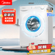 美的（Midea）美的洗衣機家用全自動(dòng)滾筒洗烘一體洗衣機10公斤/8公斤蒸汽除菌除螨6維減震降噪 一級能效 滾筒 10kg 非烘干巴氏除菌+蒸汽除菌+筒自潔 【送貨入戶(hù)/免費安裝/整機3年質(zhì)保/一級能