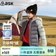 ASK JUNIOR【加拿大鴨絨】?jì)和p薄羽絨服男女童冬季7A抗菌絨保暖羽絨外套