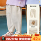 嘟嘟家寶寶休閑褲春秋男童工裝褲春裝女童褲子兒童長(cháng)褲潮 米杏色 90