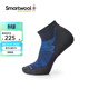 SMARTWOOL跑步定向減震及踝襪美利奴羊毛襪戶(hù)外襪運動(dòng)襪短襪1661 深海藍1661 092 L（適合腳碼42-45）