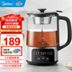 美的（Midea）養生壺煮茶壺泡茶1L復古噴淋式蒸汽煮茶器小型辦公室燒水壺煮茶燒水一體電熱水壺花茶壺蒸茶器 【智能系列】+316L材質(zhì) 1.2L